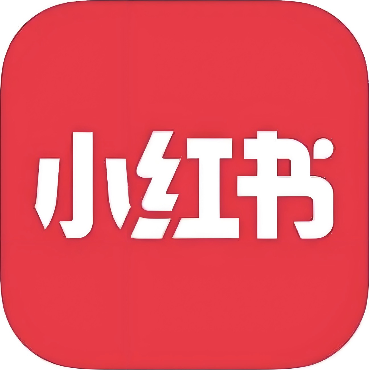 小红书 logo